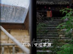 -杨家堂村
