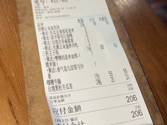 -岛风·台食小馆 ISLAND BISTRO(烟台山店)