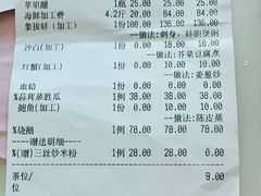 -大东海海鲜酒楼(渔人码头总店)
