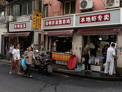 -三角地菜市场(吉祥路店)