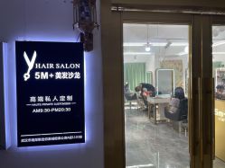 点击看大图 门面-5M+私人定制