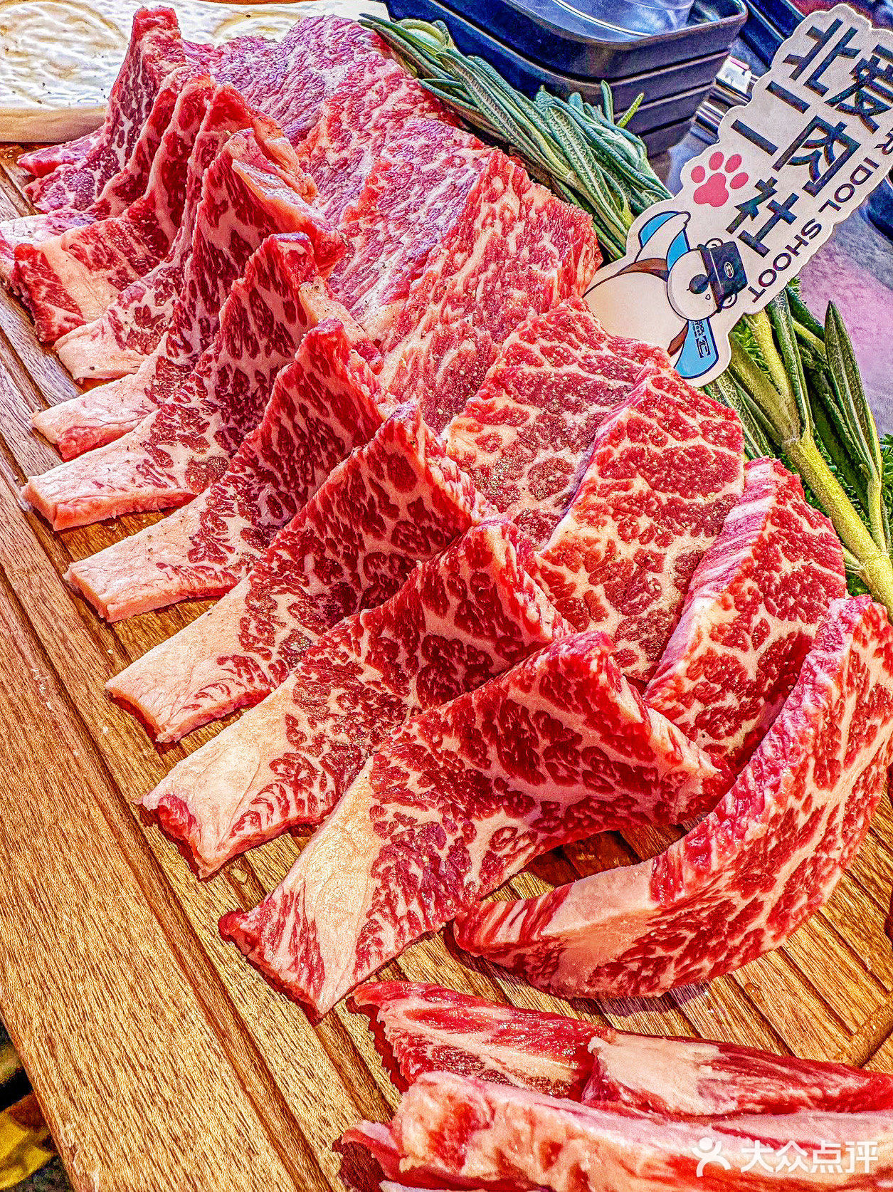 果然名不虚传!!亦庄烤肉扛把子!