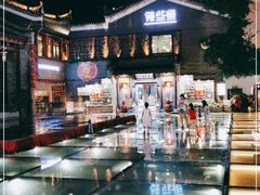 -东西巷