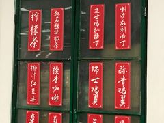 菜单-孖记茶档·热腾茶餐(乐峰店)