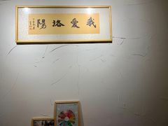 用餐区-栖咖啡(泉舜店)
