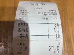 -小豆海棠(人民南路店)