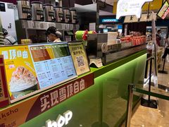 -迷客夏Milksha(无锡苏宁店)