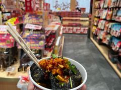 -黑色经典臭豆腐·湖南特产(坡子街店)