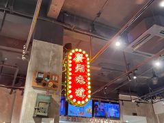 -西关明记肠粉·亚洲地标美食(北京路店)