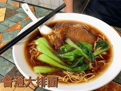 -梧桐面馆桐乡阿能面店(印象城店)