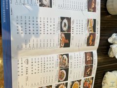 -新海利(北岭店)