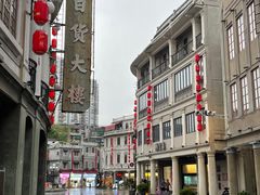 -汕头市小公园