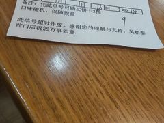 -吴裕泰茶庄(前门大街店)