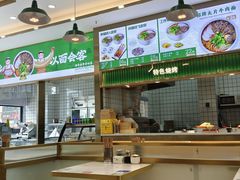 -伊麦佳兰州牛肉面清真美食店
