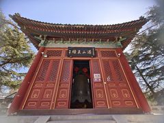 -湛山寺