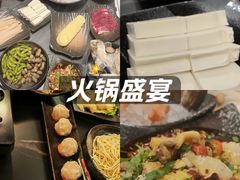 -熹悟海鲜火锅·广式打边炉