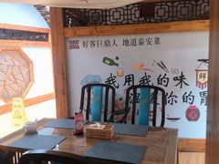 -老山东·山东菜(鲁菜名店)