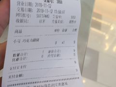 -DQ·蛋糕·冰淇淋(虹口龙之梦店)