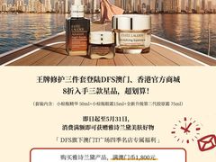 -DFS迪斐世(澳门四季名店)