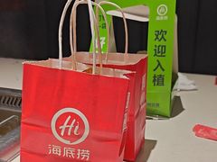 -海底捞火锅(勒泰店)