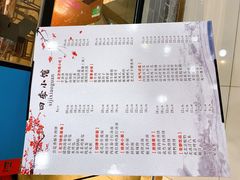 -四季小馆·地道北京小吃(广百店)