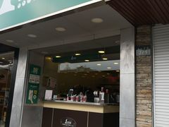 门面-1点点(文一西路店)