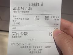 -茶百道(柏威年店)
