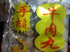 -官塘陈记鱼生·潮汕砂锅粥·牛肉火锅(潮枫路总店)