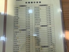-奶酪魏(牛街总店)