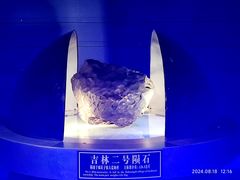 -吉林市博物馆
