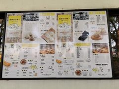 -食膳公园包子铺(烈士公园店)