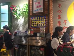 -钢管厂歆瑞源油卤串串香(春熙路太古里店)