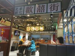 -太子浓心招牌炸酱小锅米线(兰州中心店)