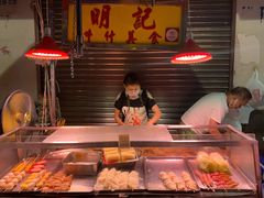 -明记牛杂(新马路分店)