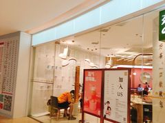 门面-奈雪的茶(大悦城店)