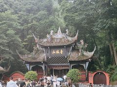 -青城山