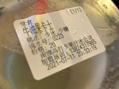 -南澳岛打卡果汁冰公司