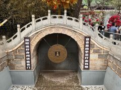 -红螺寺