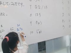 -帝京日语(春熙路旗舰校区)
