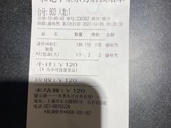 -和记小菜(东方店)