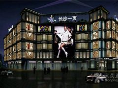 -长沙一页量贩KTV