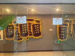 -爱康国宾体检中心(五角场万达广场分院)