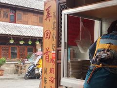 门面-再回首鸡肉米线(人民路一店)