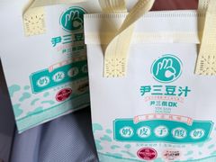 -尹三豆汁(天坛店)