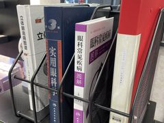 -宝岛眼镜(武汉南湖店)