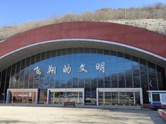 -中国航空博物馆