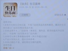 -太二酸菜鱼(深圳布吉万象汇店)