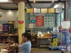 -盐井记·自贡美蛙鲜锅兔(中和店)