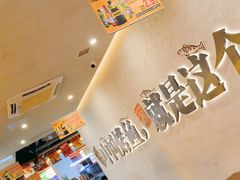 -令狐冲烤鱼·烧菜馆(达明店)