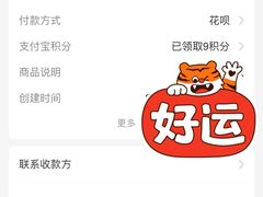 账单-威邵鸡煲(西华路总店)